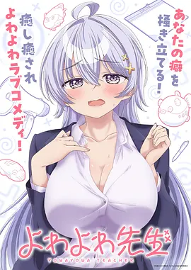 夜行抄漫画原著在线观看